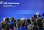 «Нет деревни – нет государства». Александр Лукашенко о развитии малой родины