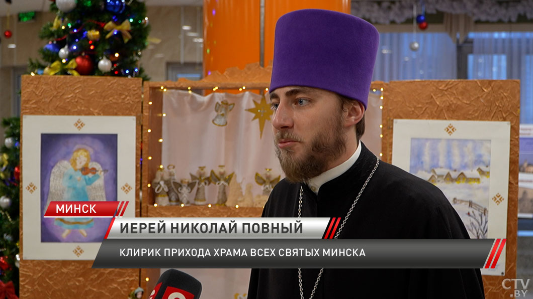 В рамках духовно-просветительского форума в Минске проходят Рождественские образовательные чтения -4