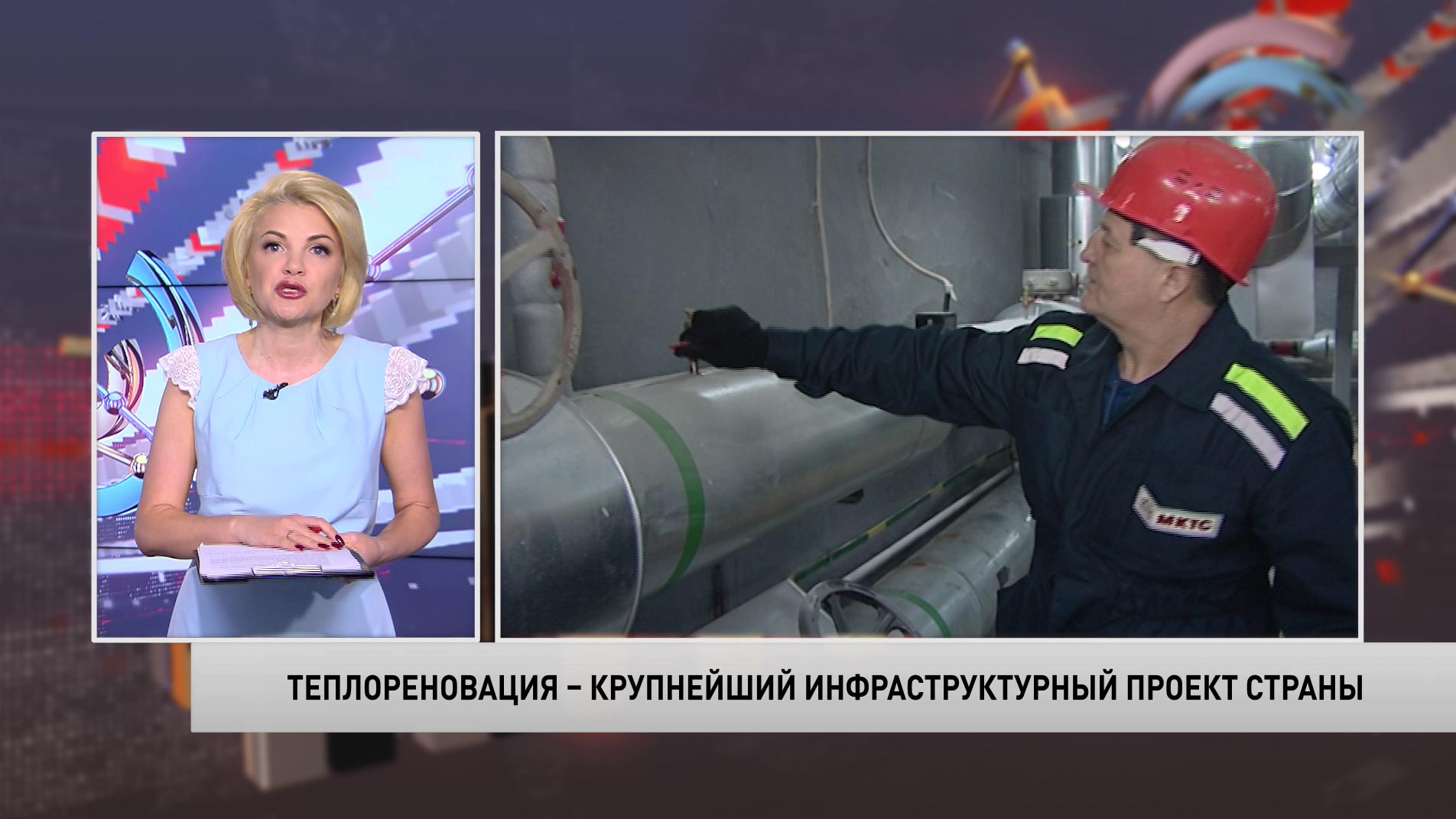 Белорусы будут оплачивать половину расходов на утепление домов рассрочкой на 10 лет