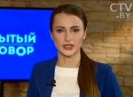Как найти работу инвалидам и кто содействует их занятости: «Открытый разговор»