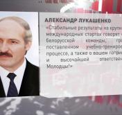 «Молодцы». Александр Лукашенко поздравил национальную команду по современному пятиборью с золотыми медалями на ЧМ в Венгрии