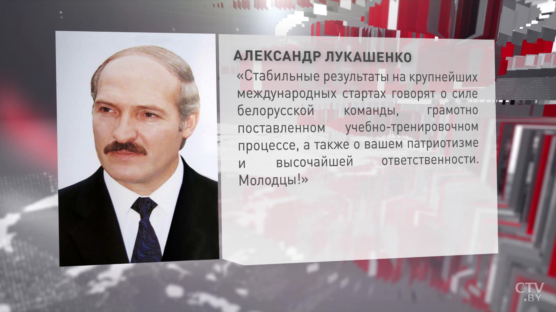 «Молодцы». Александр Лукашенко поздравил национальную команду по современному пятиборью с золотыми медалями на ЧМ в Венгрии-7