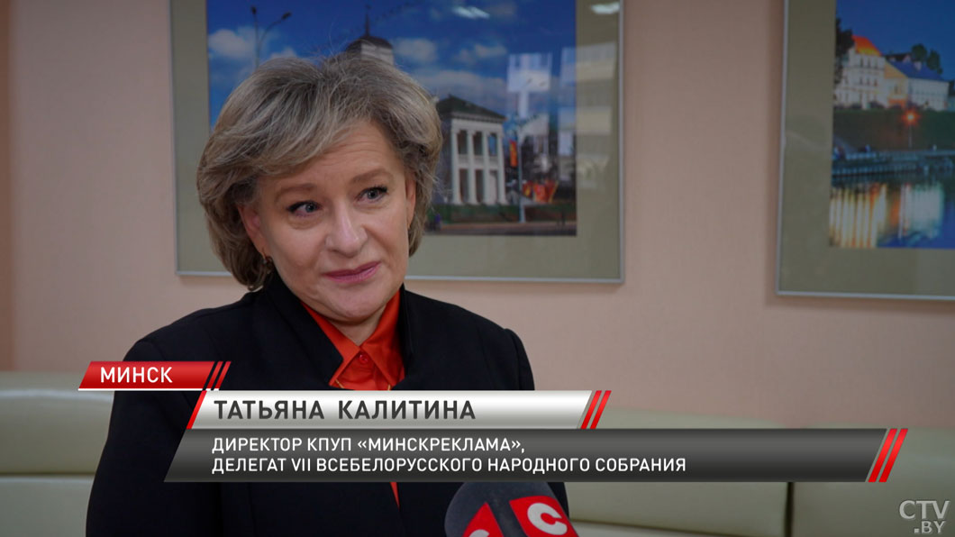 Каждое производство должно развиваться планомерно! Какие инициативы предлагают делегаты ВНС-2