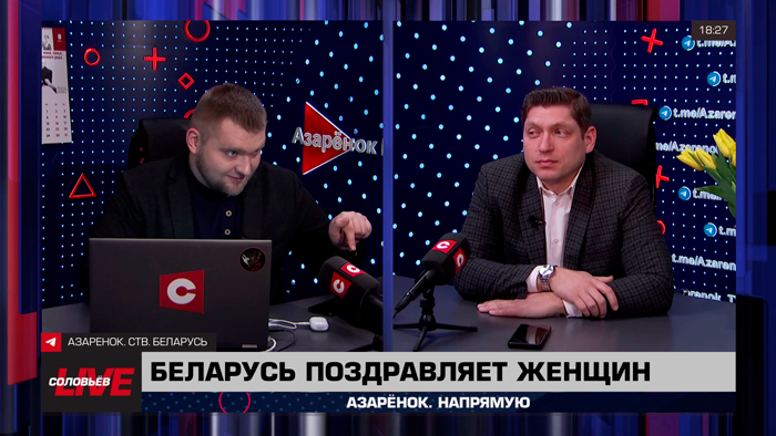 Авдонин: на юге идёт война, у границ собираются группировки натовских войск, но у нас сегодня 8 Марта