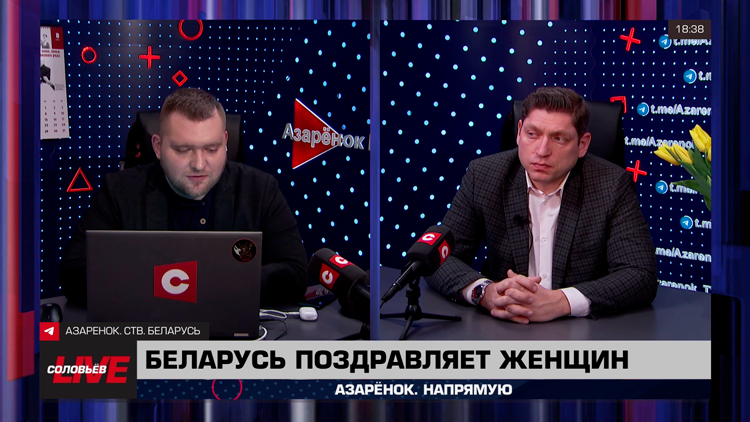 Авдонин: в 2020 году Запад хотел начать переустройство. А Беларусь – это первое столкновение с их новым планом-1