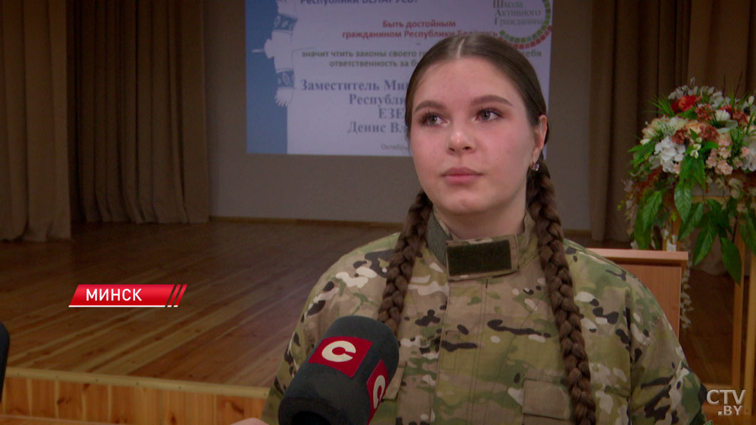 «Школа Активного Гражданина» – образовательный проект прошёл в учреждениях образования Беларуси-2