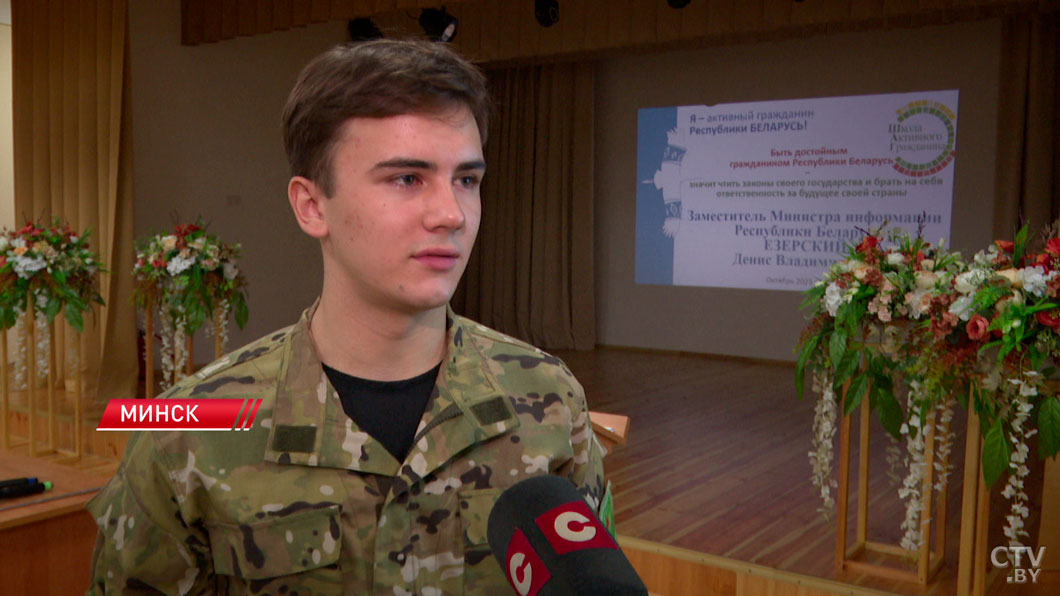 «Школа Активного Гражданина» – образовательный проект прошёл в учреждениях образования Беларуси-4