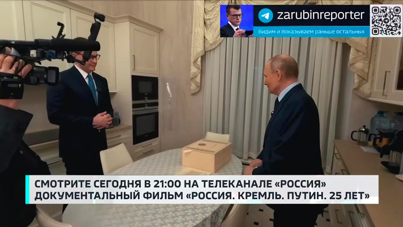 «Очень вкусно». Путин оценил белорусский шоколад, подаренный Лукашенко-0