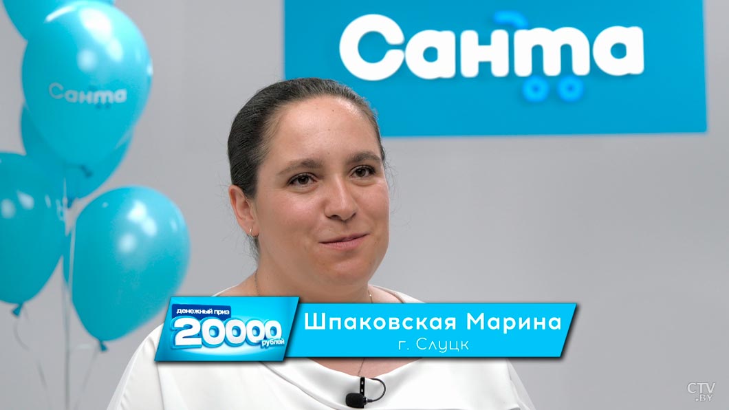 Белоруски выиграли 20 тыс. рублей! Узнали, что они купили в «Санте»-5