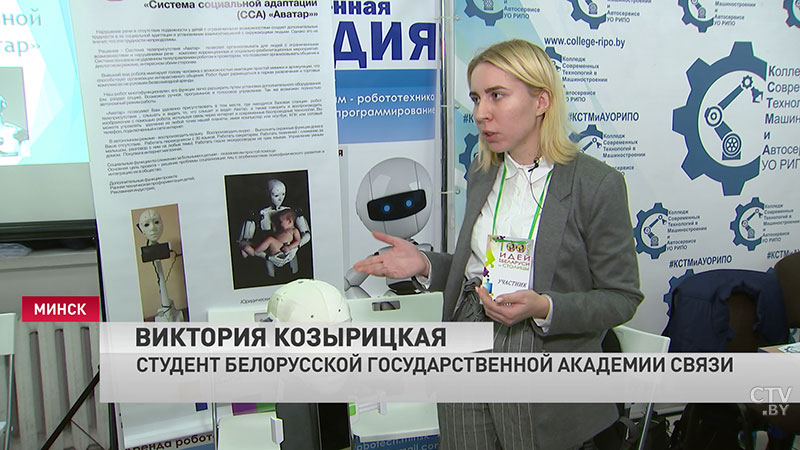 IT-разработки, инклюзивные проекты и производство эфирных масел. В Минске подвели итоги конкурса «100 идей для Беларуси»