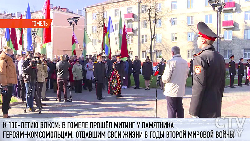 В Гомеле состоялся митинг у памятника героям-комсомольцам, приуроченный к 100-летию ВЛКСМ-1