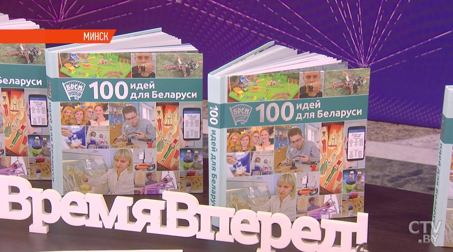 Президент Беларуси: «Надо определиться наконец-то с теми направлениями, по которым будет работать молодежь»-1