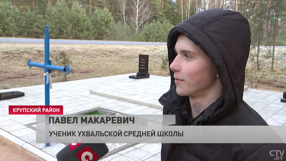«Кто, если не мы». В Крупском районе 100 памятных мест. Посмотрите, как молодёжь заботится о мемориалах-10