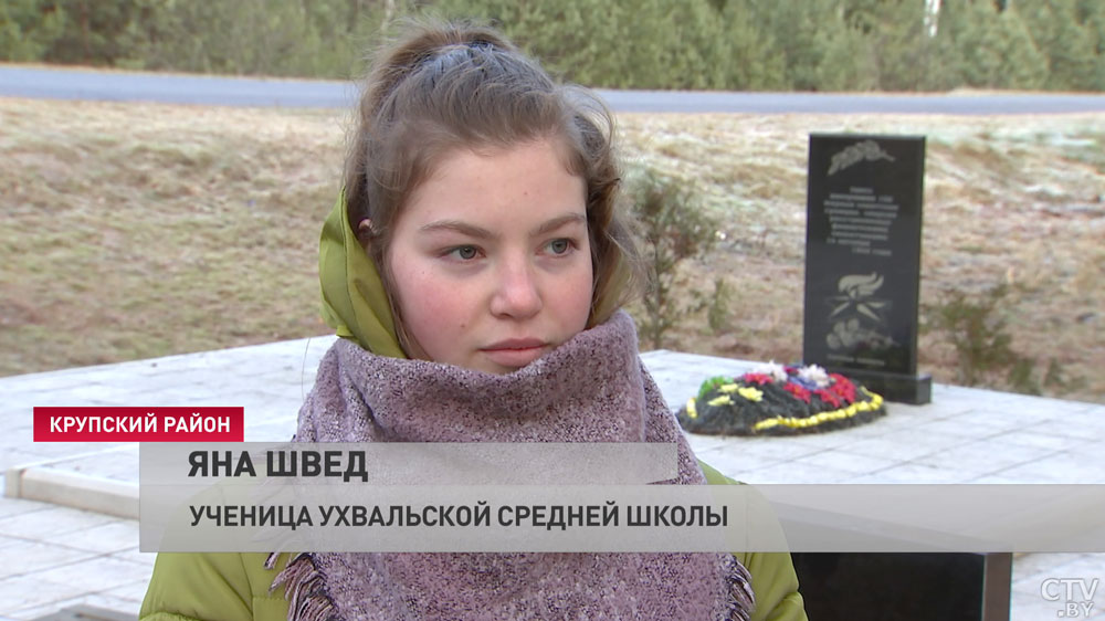 «Кто, если не мы». В Крупском районе 100 памятных мест. Посмотрите, как молодёжь заботится о мемориалах-7
