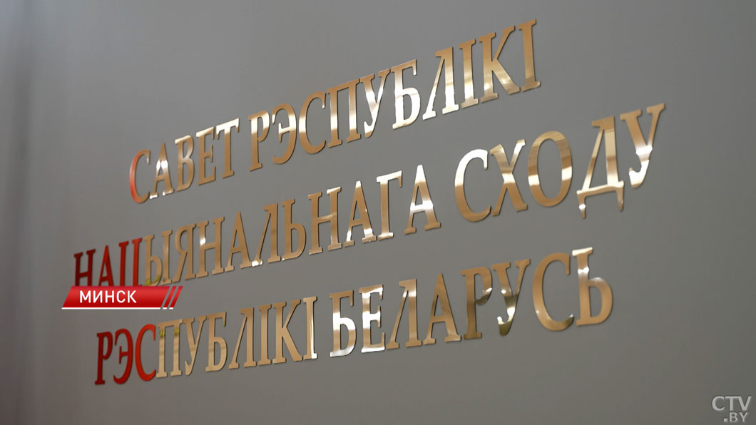 Заседание рабочей группы по содействию социально-экономическому развитию Витебской области прошло в Минске-4