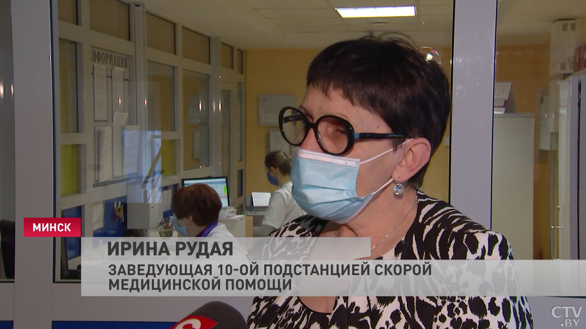 «Я ни на один миг, никогда не пожалела, что пришла сюда». 110 лет исполнилось службе скорой медицинской помощи-4