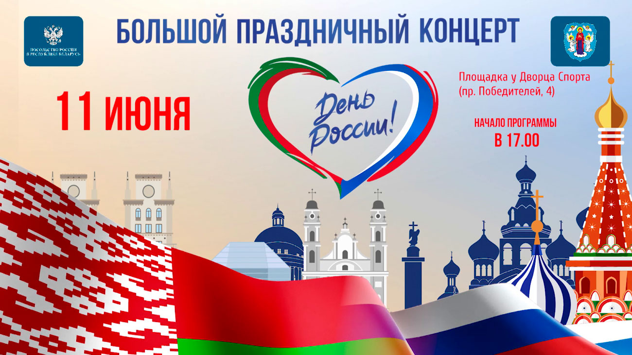 11 июня в Минске можно будет бесплатно послушать Газманова, Ваенгу и Буйнова-1