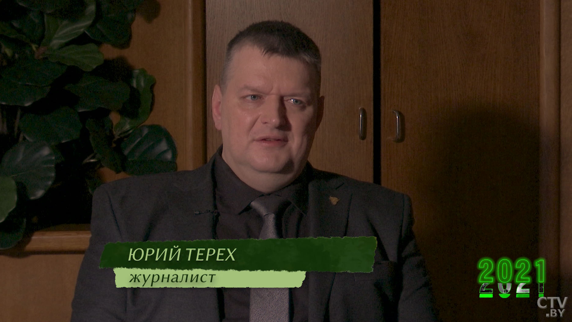 «Он уже попал в базу». Как данные участников «Плана перамога» оказались в даркнете?-10