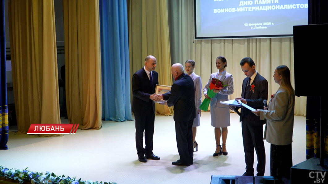 В Любани чествовали воинов-интернационалистов-4