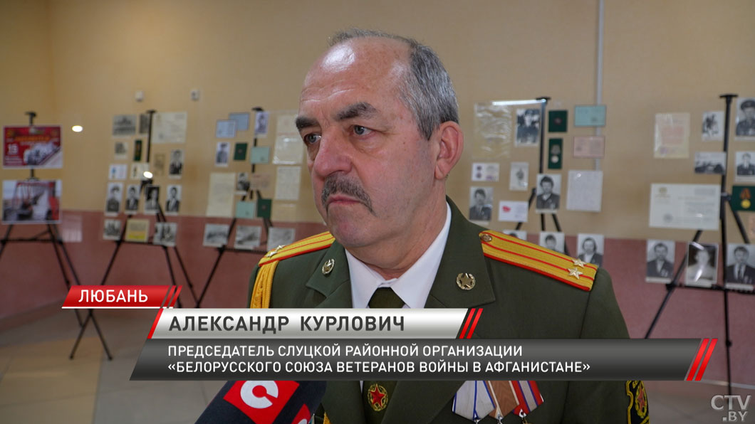 В Любани чествовали воинов-интернационалистов-6