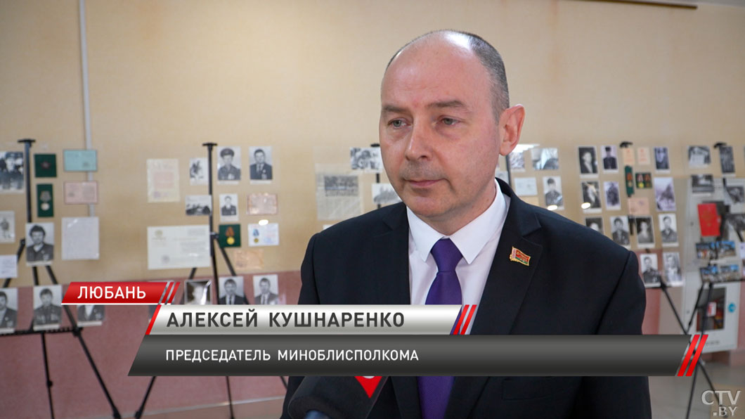 В Любани чествовали воинов-интернационалистов-8