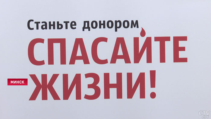 Дмитрий Басков: «Общество становится добрее». 14 июня в мире празднуется День донора крови-1