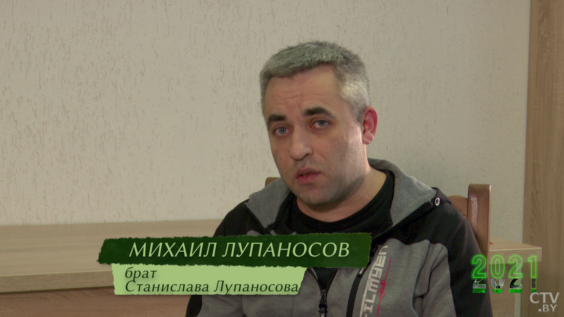 «Я думаю, что мы сможем тебя простить». Михаил Лупаносов обратился к брату-предателю-1