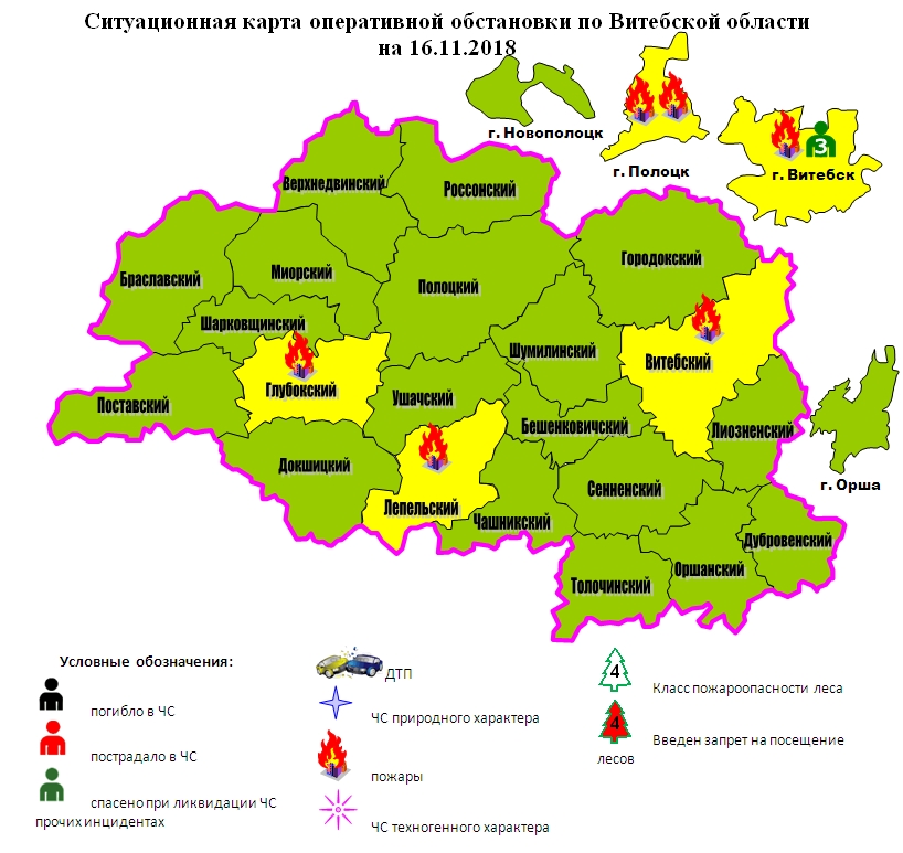 На пожаре в Витебске спасена семья с маленьким ребёнком -1