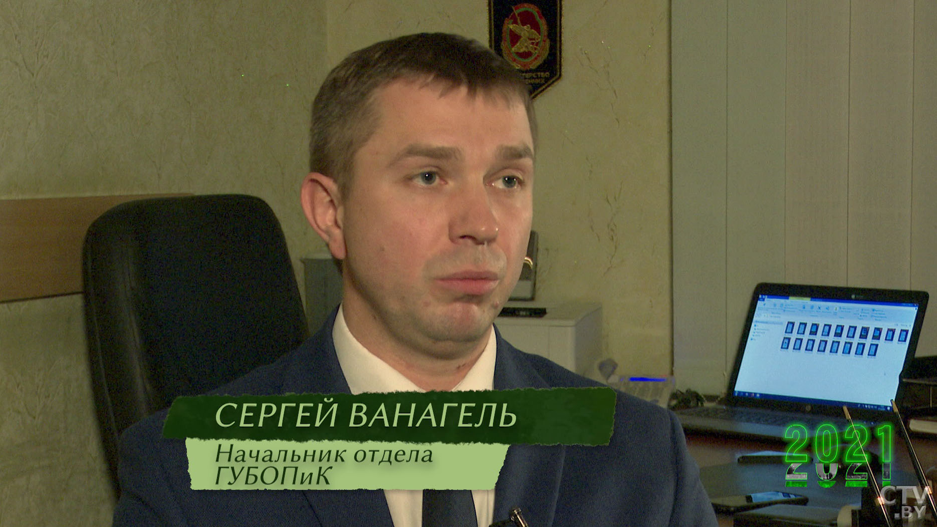 «Шишка какая-то». Почему этот человек пришёл поджигать дом судьи?-1 «Шишка какая-то». Почему этот человек пришёл поджигать дом судьи?-1