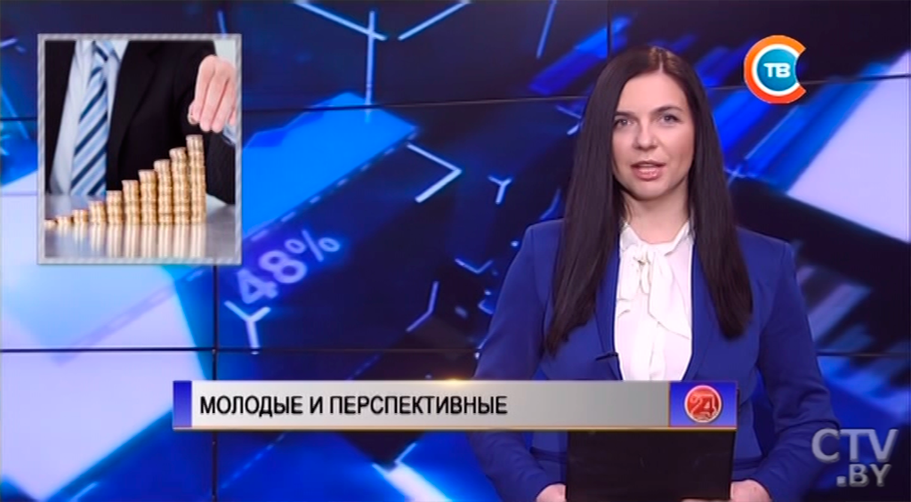 Новости экономики за 28.04.2017-1 Новости экономики за 28.04.2017-1
