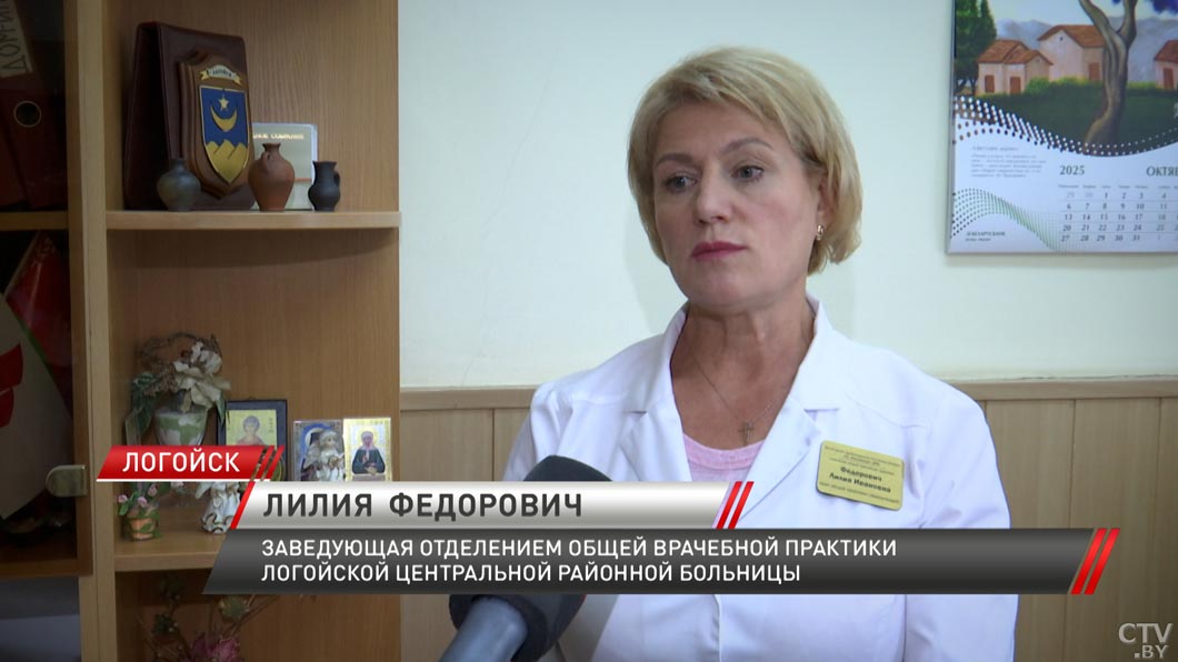 В Минской области прививают население от гриппа – где поставить вакцину-6