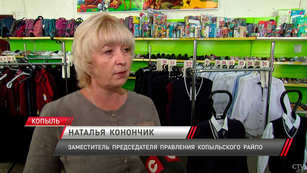 «Собрать ребёнка в школу» – как государство помогает белорусам подготовиться к учебному году-4