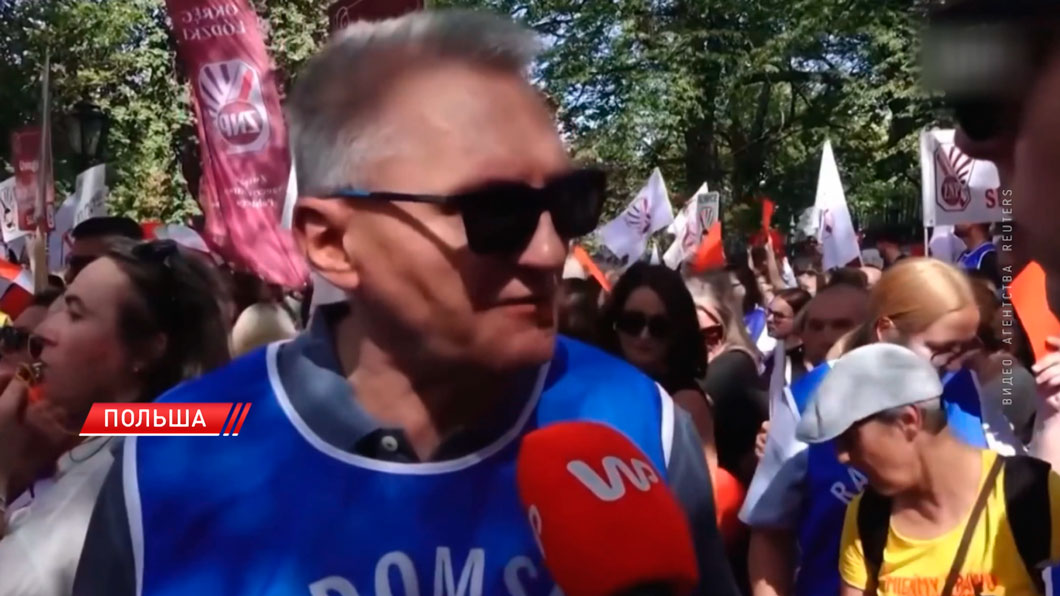 Польские учителя вышли на акцию протеста, требуя повышения зарплат-2