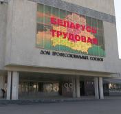 Концерты и фотовыставки в формате онлайн. Какие мероприятия подготовили в Беларуси к 1 Мая