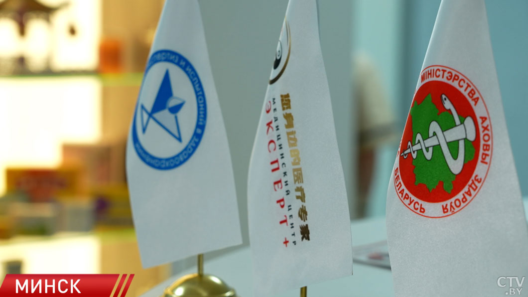 Китайские врачи презентовали новую методику лечения заболеваний в Беларуси-6