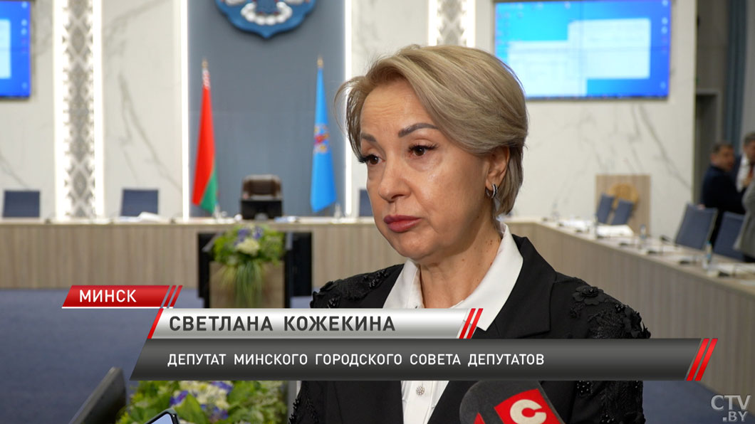 Депутаты Мингорсовета утвердили бюджет Минска на 2026 год-2
