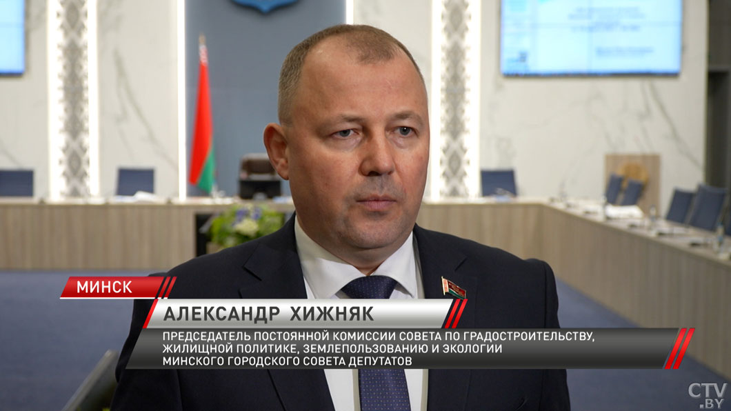 Депутаты Мингорсовета утвердили бюджет Минска на 2026 год-4
