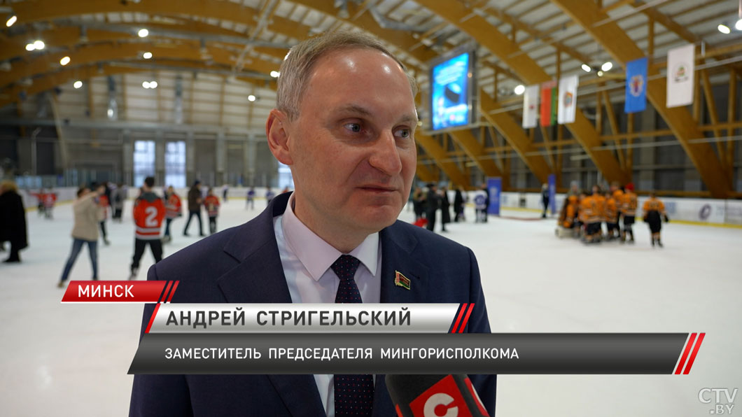 В Минске прошёл финал городских соревнований по хоккею «Золотая шайба»-8