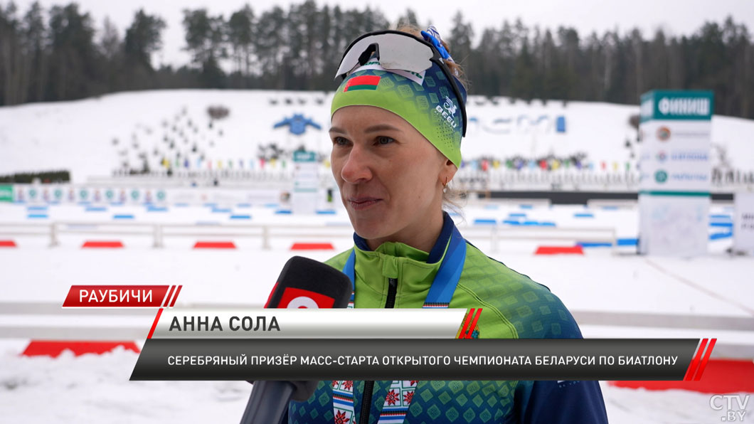 Биатлонисты Кулак и Авсеенко стали чемпионами Беларуси в масс-стартах-10 Биатлонисты Кулак и Авсеенко стали чемпионами Беларуси в масс-стартах-10