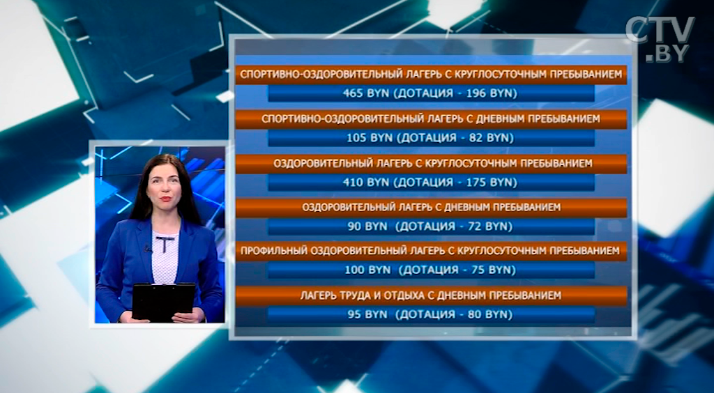 Новости экономики за 26.05.2017-4