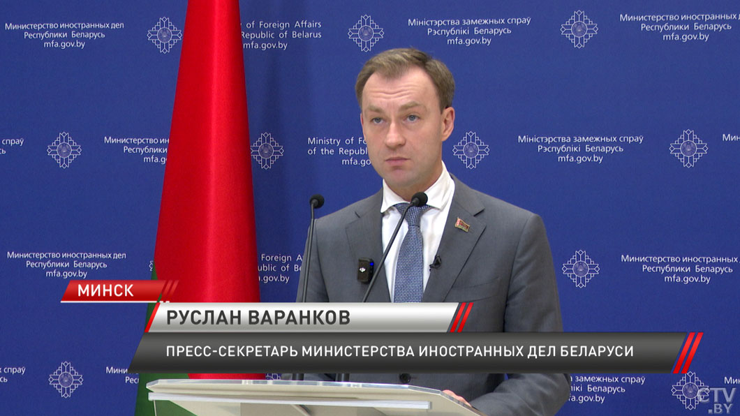 МИД Беларуси прокомментировал инцидент на Игналинской АЭС-2
