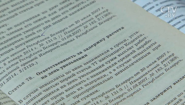 3 месяца «за спасибо». История белоруски, которой не платили зарплату в мебельной фирме-1