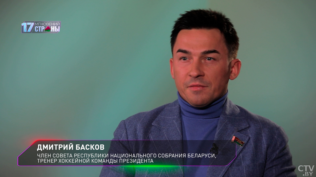 Басков: «Минск-Арена» – это высокая необходимость для такого города, как Минск-6