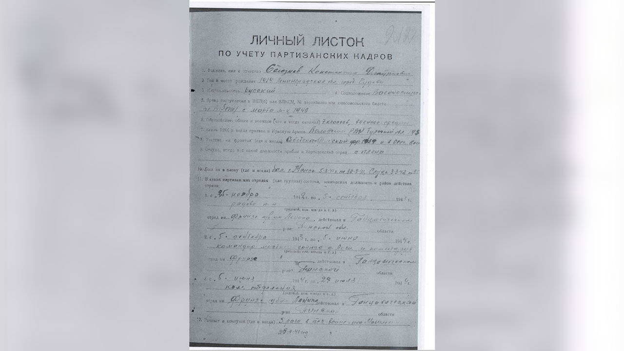 Принимал участие в заключительном этапе обороны Могилёва. «Незабытые истории»-3 Принимал участие в заключительном этапе обороны Могилёва. «Незабытые истории»-3