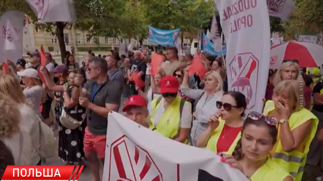 Польские учителя вышли на акцию протеста, требуя повышения зарплат-4