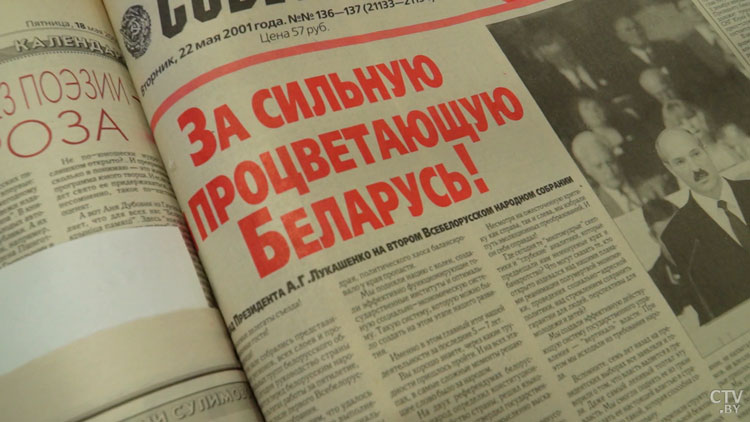 «Доверие к Президенту было очень высокое». Как проходил II форум ВНС и какие приоритеты были поставлены?-31