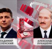 После телефонного разговора с Зеленским Лукашенко обратился к президенту России. О чём шла речь?