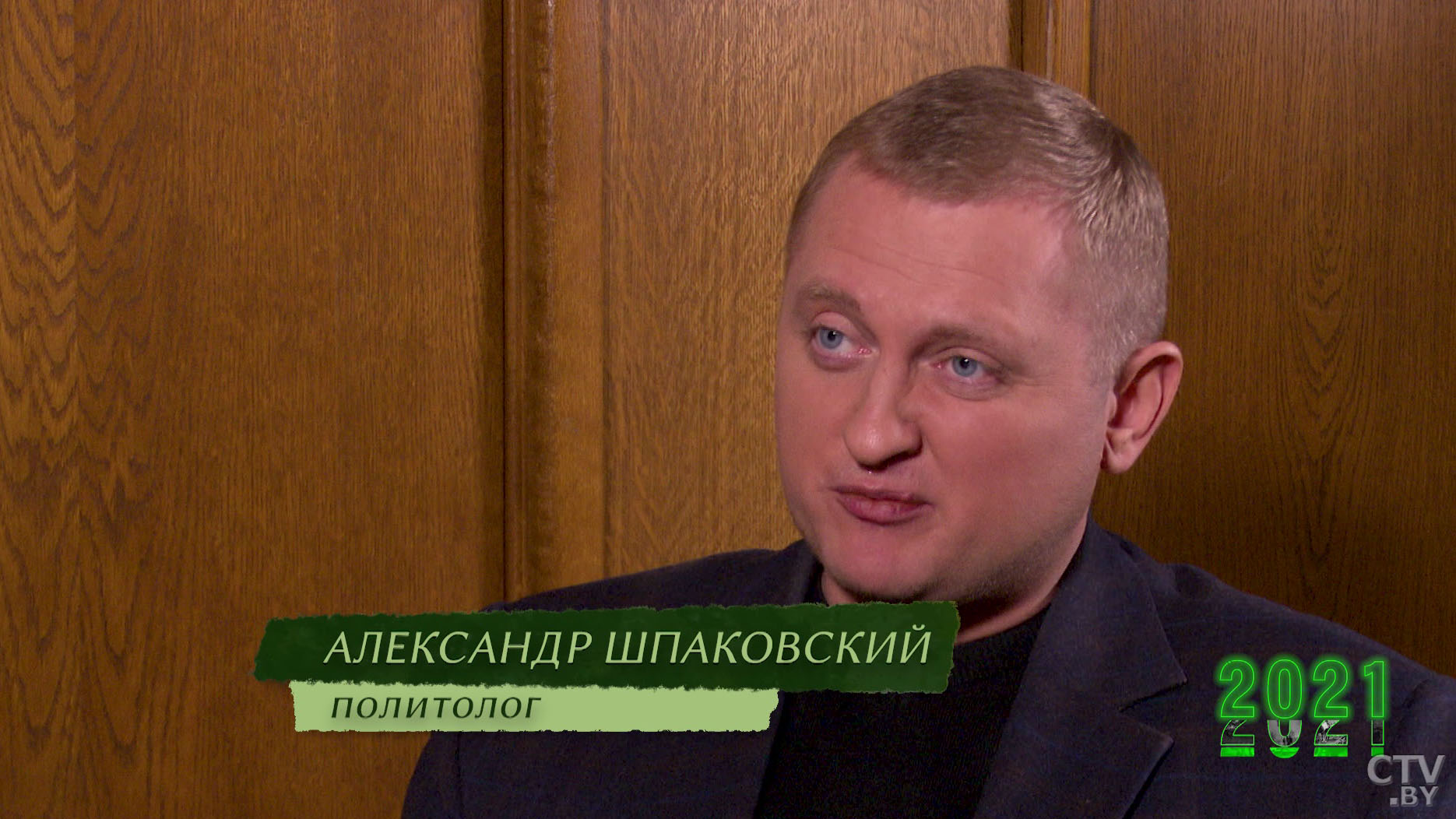 Редакторы «Чёрной книги Беларуси»: кто они и на какие деньги работали?-7