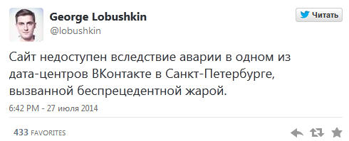 Дневники звезд на «Славянском базаре» в Витебске. Что публиковали артисты в соцсетях?-139