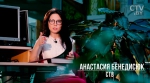 500 лет белорусскому книгопечатанию: «Псалтирь»